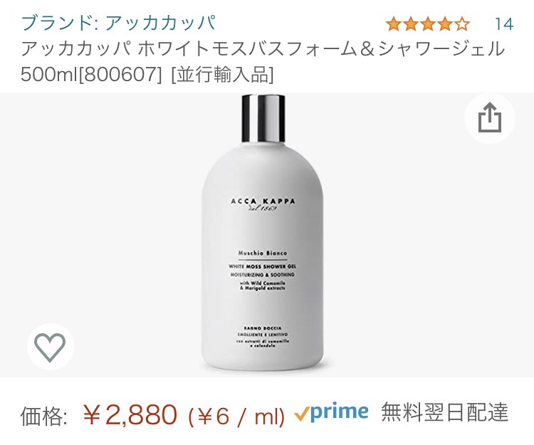 Amazon楽天で買える素敵なプレゼント提案します ネットギフトコーディネーターが、相手の特徴から最適な提案を！ イメージ8