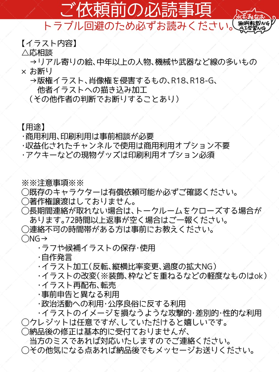 デザインロゴ、モーションロゴ他いろいろ作成します パターン背景、配信オーバーレイ、ウォーターマーク、サイン イメージ8