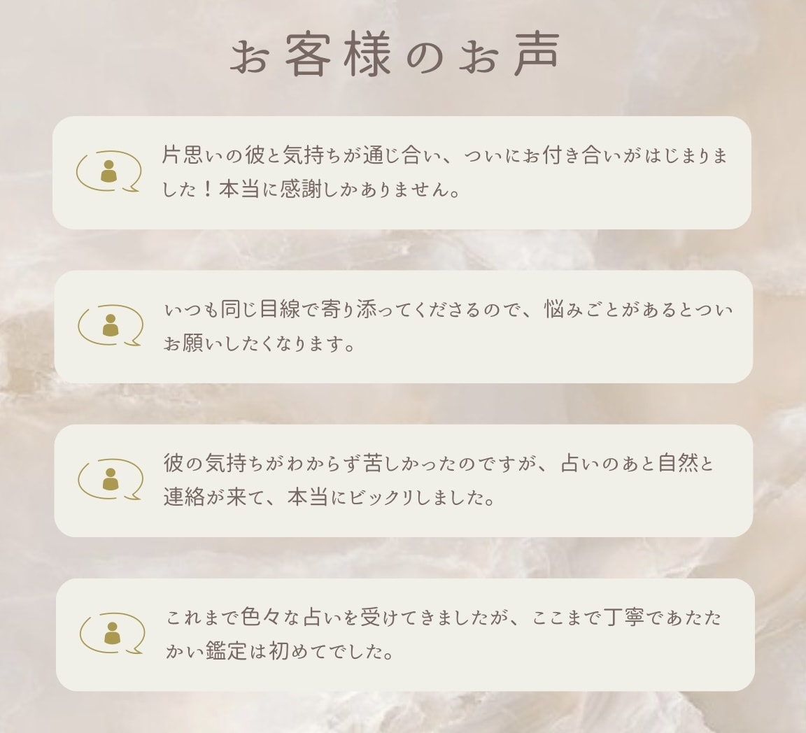 初回限定♡相手の心の声をタロットにてお届けします 恋愛・片思い・復縁・再婚 縁結び┊︎ワンコインで質問無制限◎ イメージ6