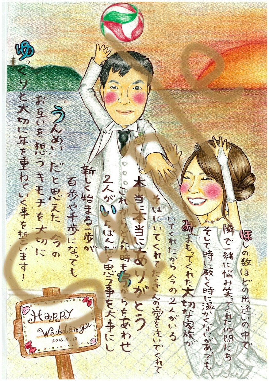 ウェルカムボードお描きします 大切な日のお出迎えにかわいいイラストを♪ イメージ10
