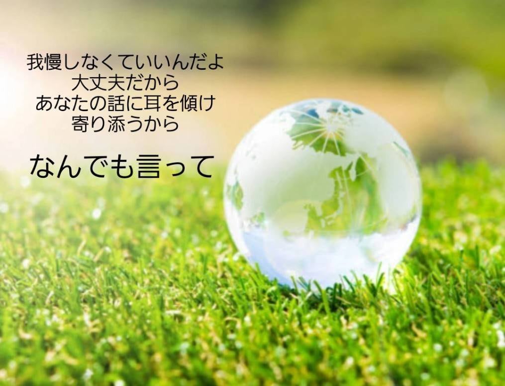 朝の空いた時間に少しお喋りしちゃいます 朝の忙しい時間にどうしても聞いてほしい話ってありますよね イメージ1