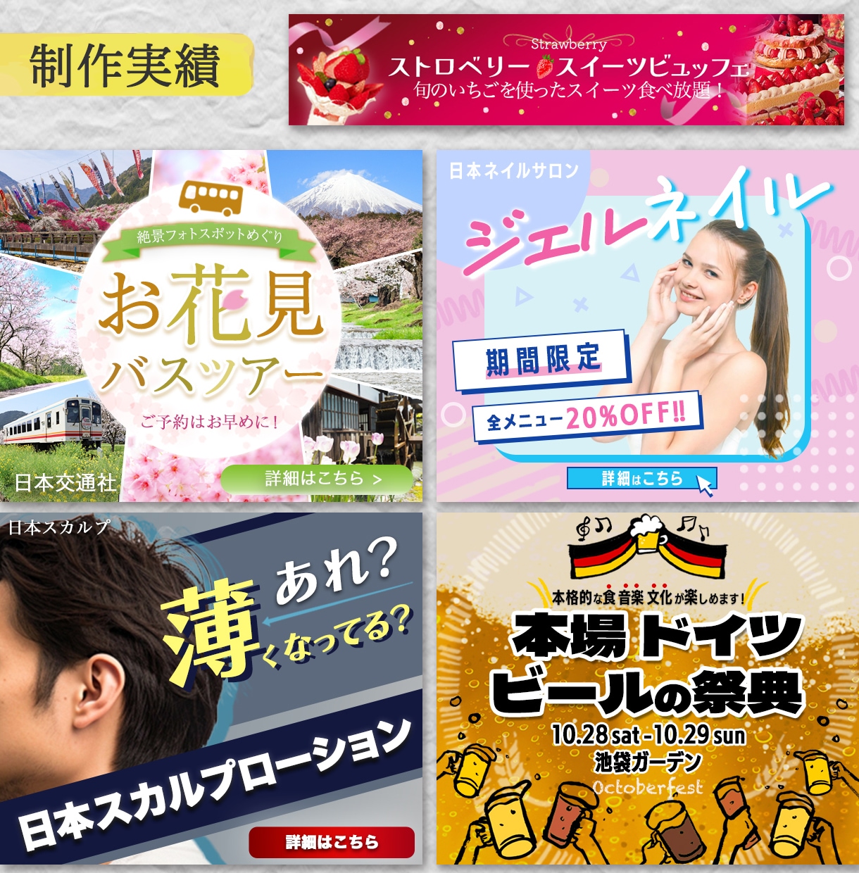目立つデザイン★ココナラ出品サービス画像制作します 丁寧なヒアリングを心がけております。 イメージ3