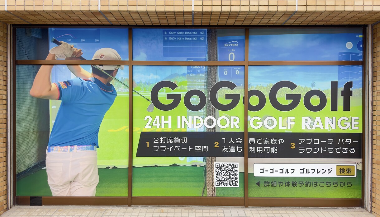 ゴルフ・スポーツ専門！目を惹く看板デザインをします 看板ひとつで ”行ってみたくなる” お店へ。 イメージ1