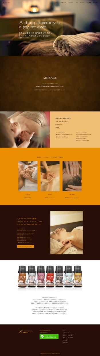 惹きつける動きのある高品質なホームページを作ります Web制作会社年鑑2022・2023掲載事業者が制作します イメージ9