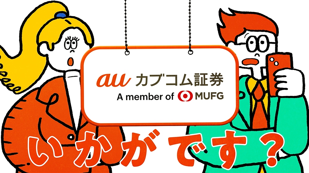 UNIQLOなど企業実績あり！イラスト描きます UNIQLOやパルコ、JRなど大企業との仕事実績があります。 イメージ6