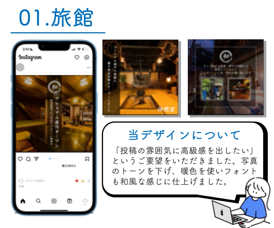 SNSマーケターがInstagram運用いたします 集客力・ブランディン力をInstagramで向上しませんか！ イメージ5