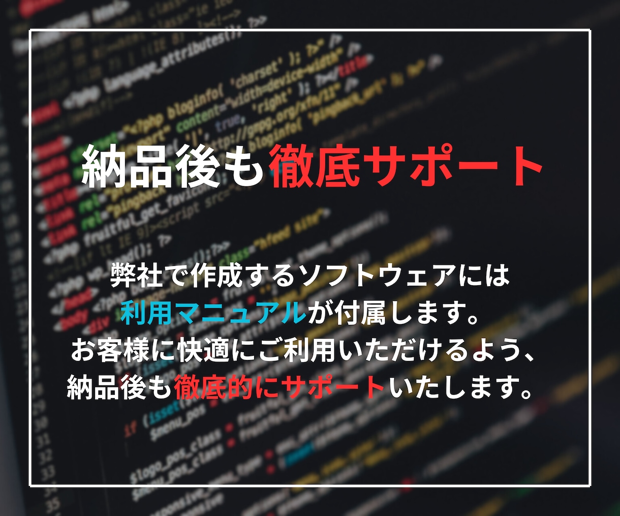 InstagramのDM自動送信ツールを開発します ▸システム開発のプロがDMの自動配信プログラムを作成します イメージ5