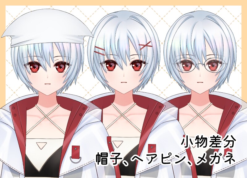 完成品のLive2D汎用モデルを販売します live2D汎用モデル　VTS&nizima LIVE対応 イメージ6