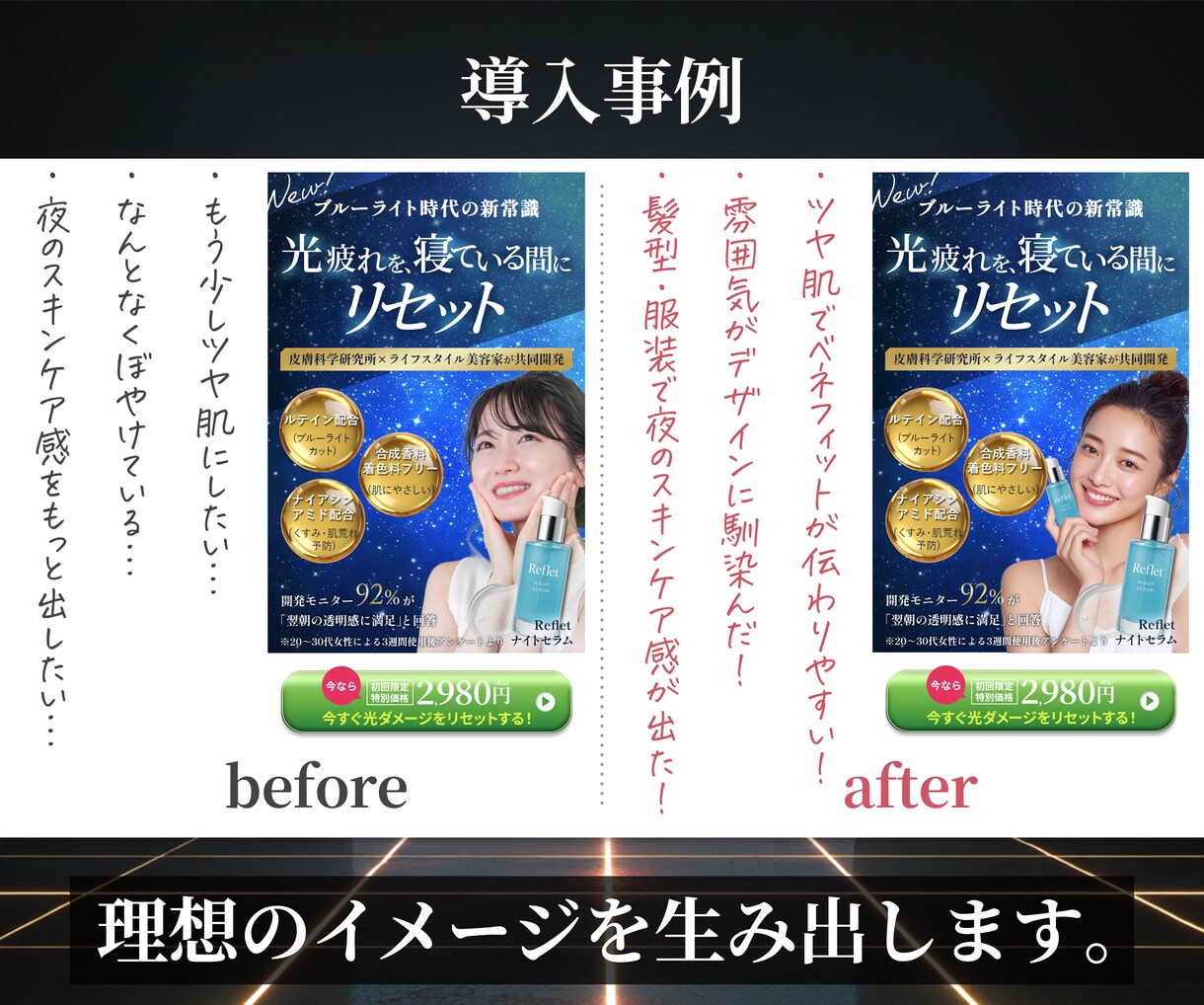 AIで素材生成代行します ＼理想の素材であなたのクリエイティブをワンランク上に／ イメージ5