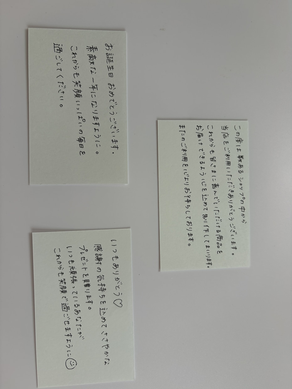 手書きメッセージカードを丁寧に代筆します 用途に合わせて丁寧に手書き代筆します。 イメージ2