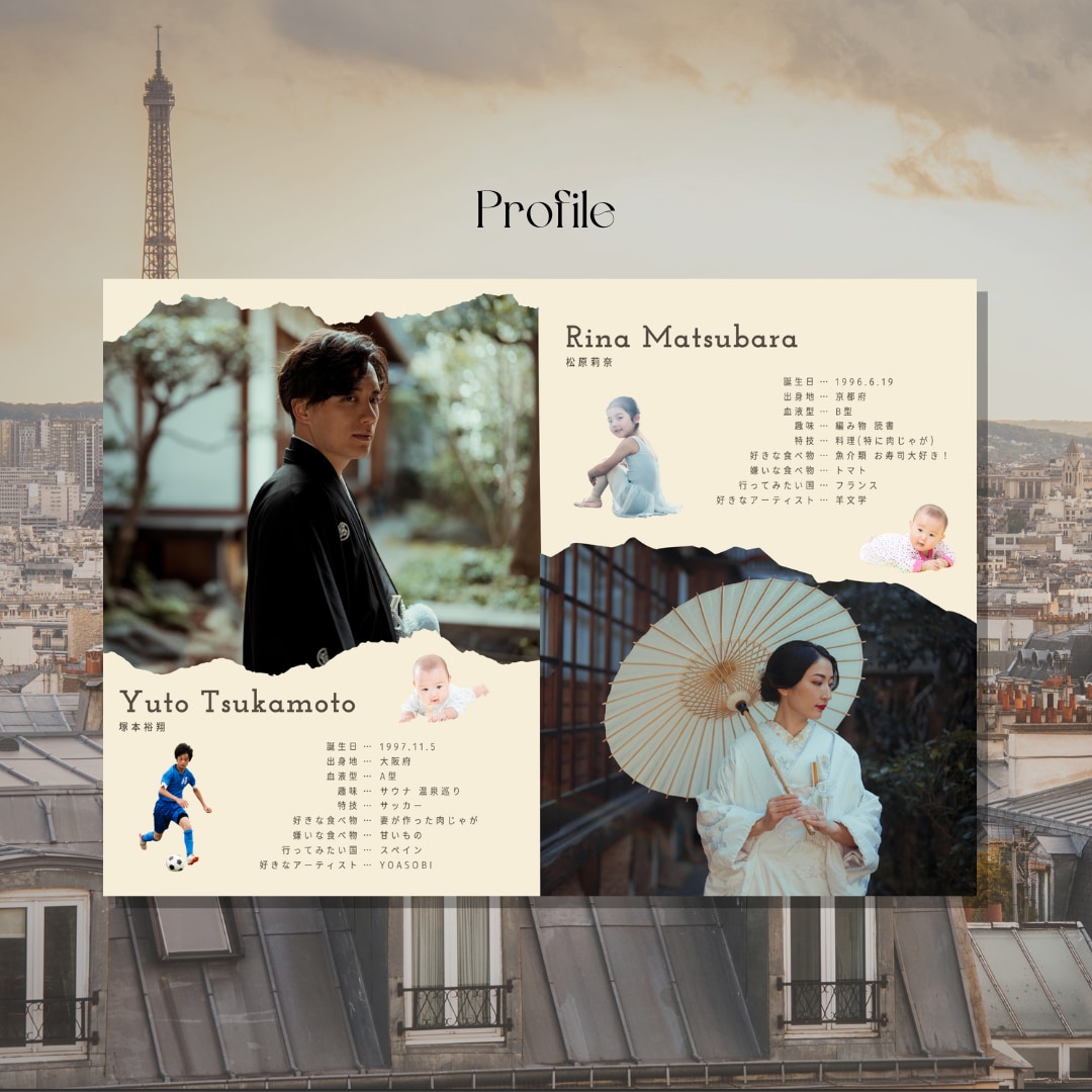 個性派花嫁様に♡プロフィールブックテンプレ送ります 周りと差がつく♡カラフルでファッショナブルな一冊 イメージ3