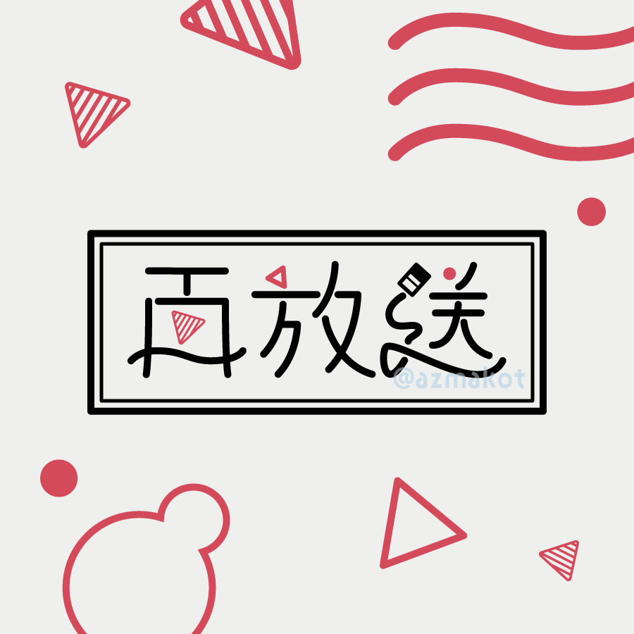 ロゴデザインいたします 文字だけのシンプルなものも、絵入りのものも可能です！ イメージ2