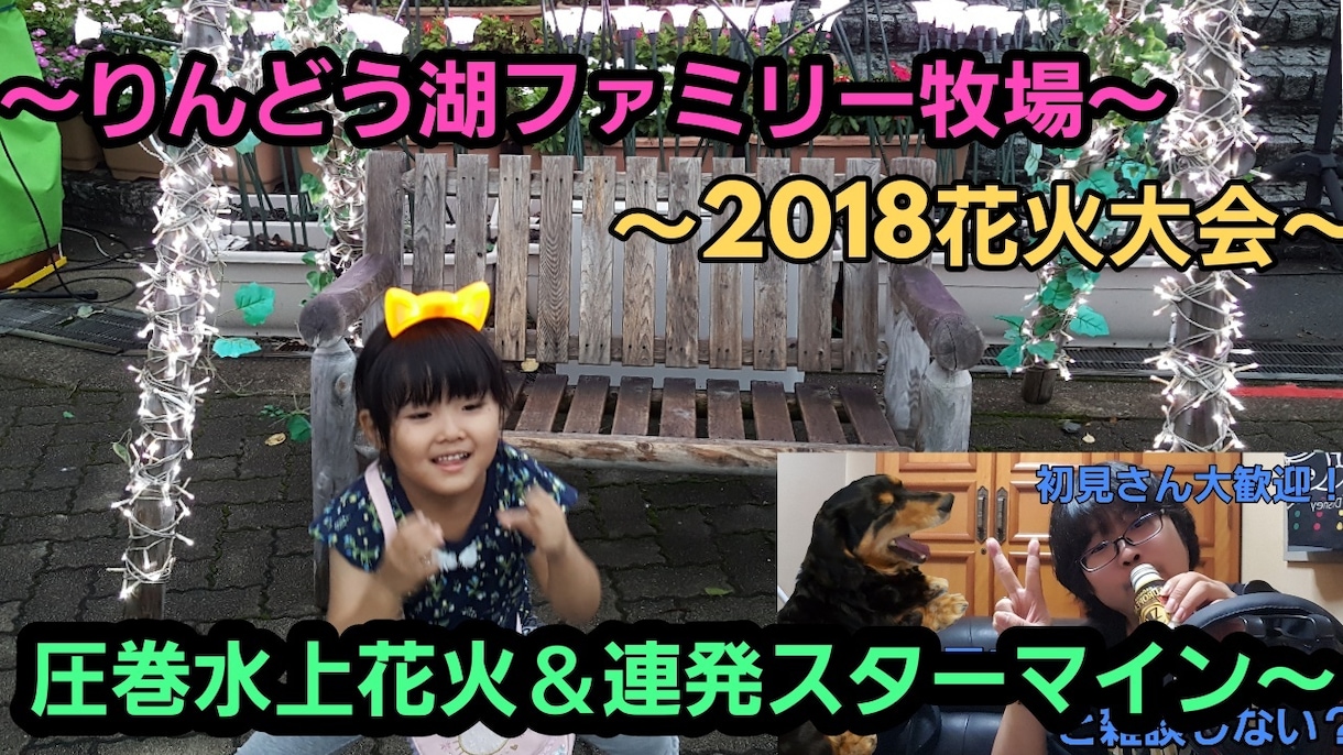 動画の制作依頼受けたわります お子様との写真をまとめて動画にします！パパさんママさんに イメージ1