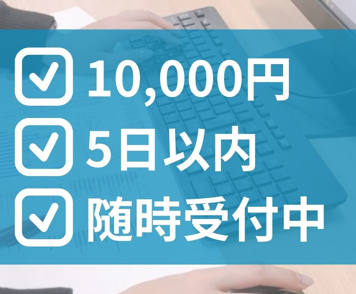 中小企業診断士が、市場調査・競合分析をいたします 忙しい事業者の方、自社の現状分析にかかる時間を短縮できます！ イメージ4