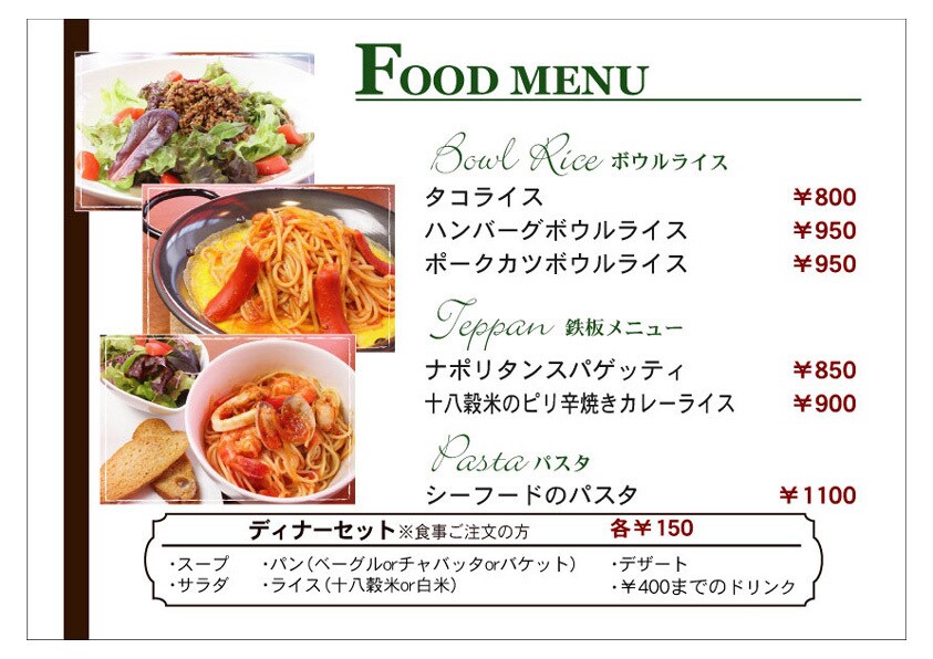 飲食店などのフライヤー、ポップ作ります 期間限定のおすすめメニューを売り出したい時に！！ イメージ9
