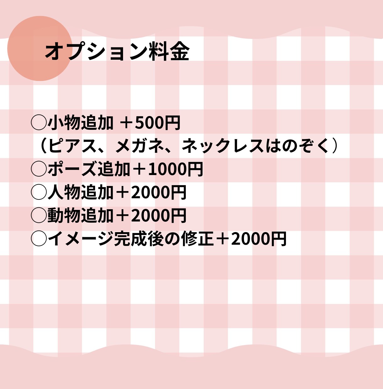ほっこりかわいいSNSアイコン描きます 商用利用◎SNSやブログのアイコン・カットイラストにおすすめ イメージ4
