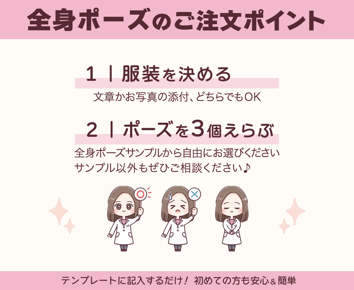 インスタ運用に♪かわいいキャラクターセット作ります Instagramのフィード投稿に！挿絵は全身で発信の差別化 イメージ6