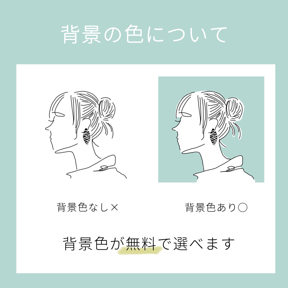 シンプルおしゃれ！線画アイコンをお描きします 個性を添えた、あなただけのアイコンを作りませんか？ イメージ2