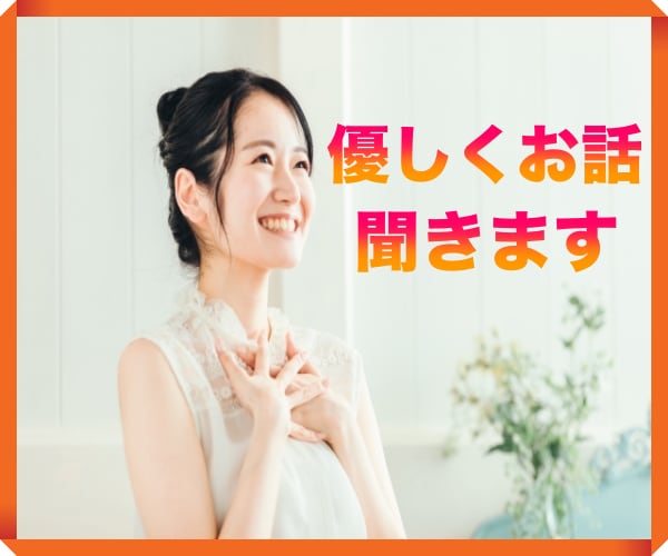 ないがしろにされた！その悲しみをお聞きします ☆お気持ち察します！吐き出して☎️楽になっちゃいましょう✨ イメージ1