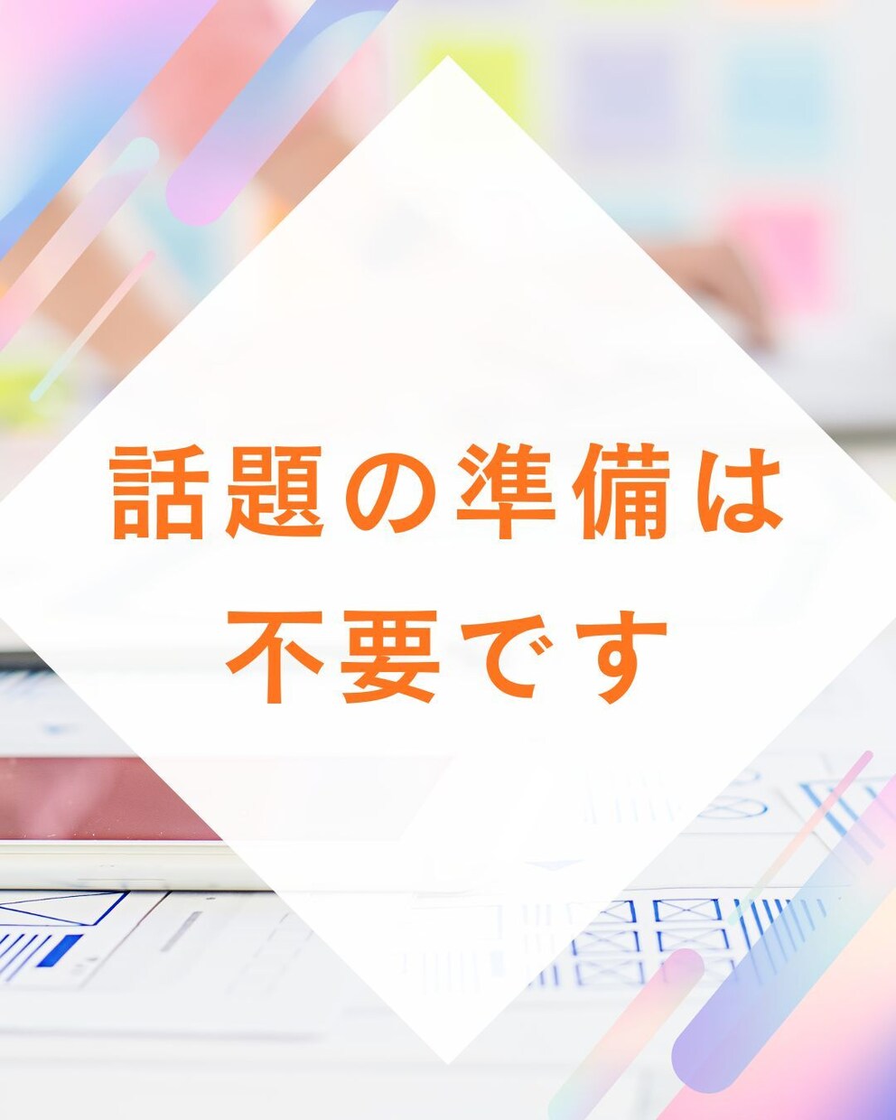 答えを出さない“在り方通話”で静けさに戻ります 在り方が崩れない静かな話し相手 イメージ6
