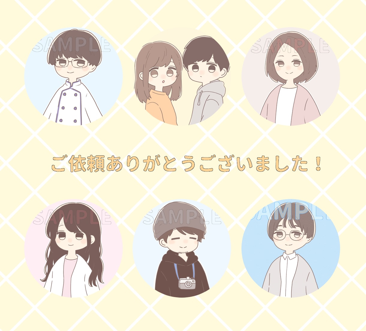 親近感アップ＊ゆるかわアイコン描きます あらゆる表情を制作可能◎SNSやブログ用に！ イメージ7