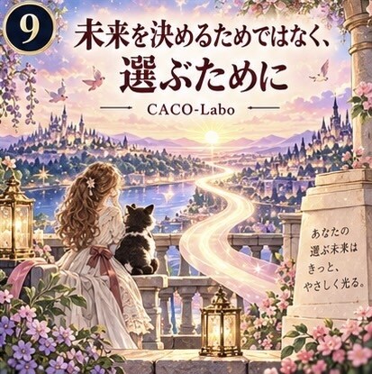 インド占星術で恋愛の未来と今の選択を読み解きます 相手との関係・今後の流れ・今できることを丁寧に整理します イメージ9