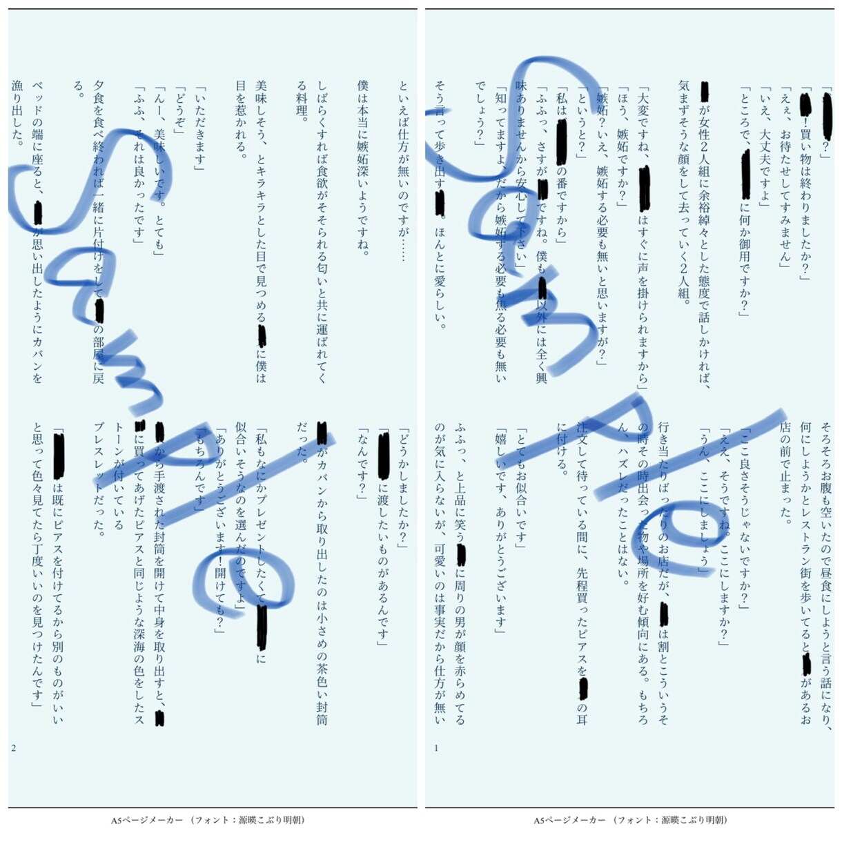 貴方だけの夢小説・小説を書きます 3L・パロ・夢小説・創作小説、なんでも書きます！ イメージ3