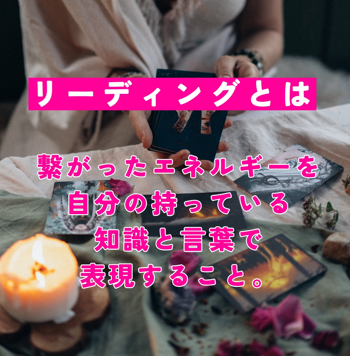 動画版￤プロがルノルマンカードリーディング教えます 初心者♥副業♥絵柄読み♥キーワード読み♥オリジナル読み♥ イメージ5