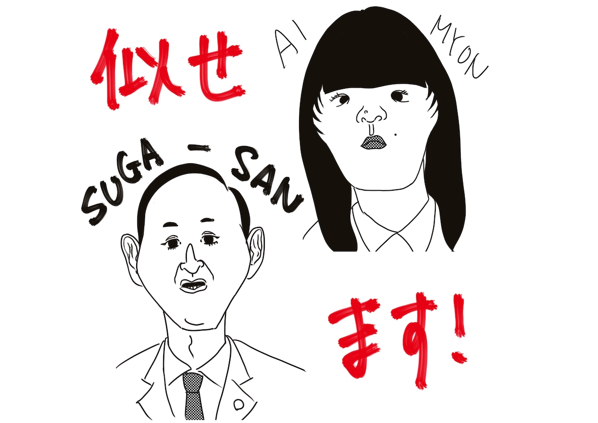 シュールで笑える個性的な4コマ漫画描きます 広告や宣伝に使いづらい親しみづらい独特な４コマ漫画です★ イメージ2