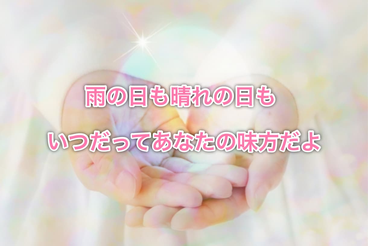 疲れたとき寂しいとき、5分でもお話聞きます 人生色々。愚痴やイライラも低音ボイスでふんわり包みます☘️ イメージ5