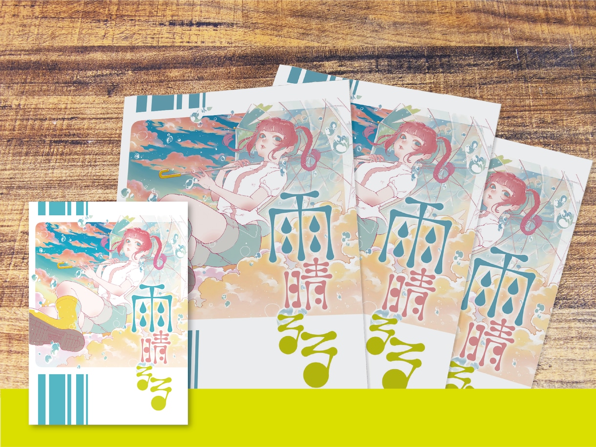 同人誌のイラスト・タイトルロゴをデザインします イラストのみ、タイトルロゴのみでも制作可能です！ イメージ2