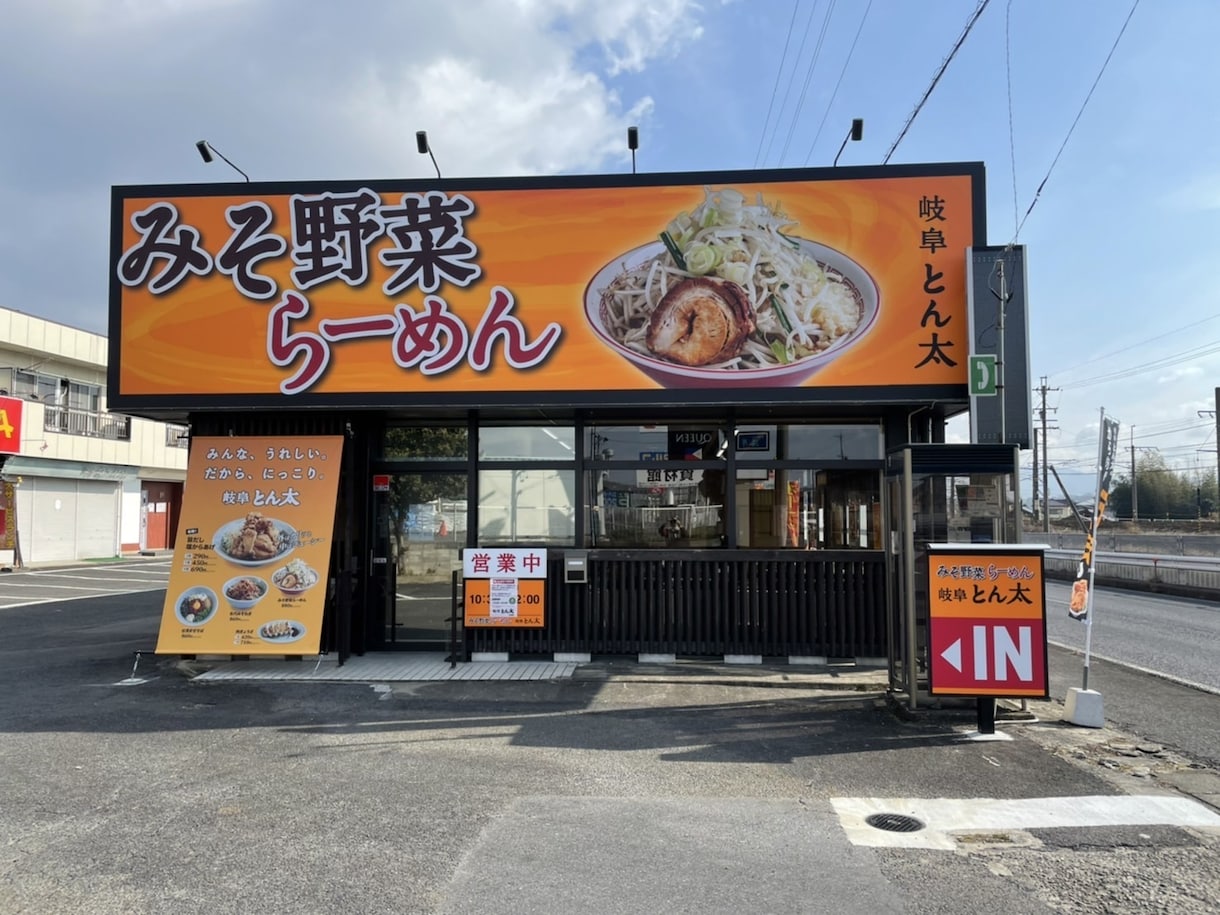 地方での飲食店開業相談　90分間のります 最初が肝心！押さえるべきポイントを簡潔にお伝えできます。 イメージ3