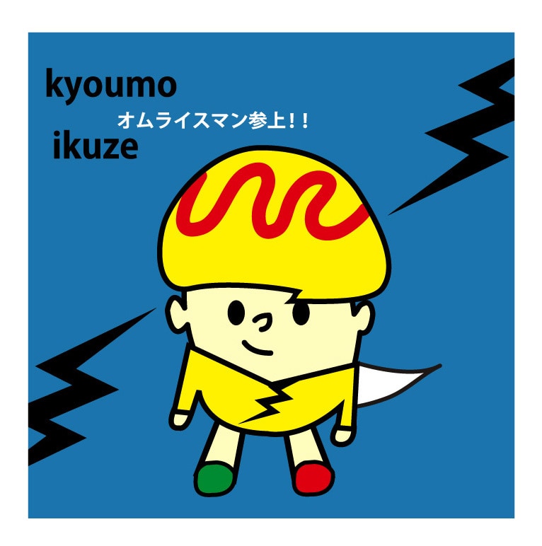 癒しキャラ作成します みてると笑顔になってしまうキャラクター☆ イメージ1