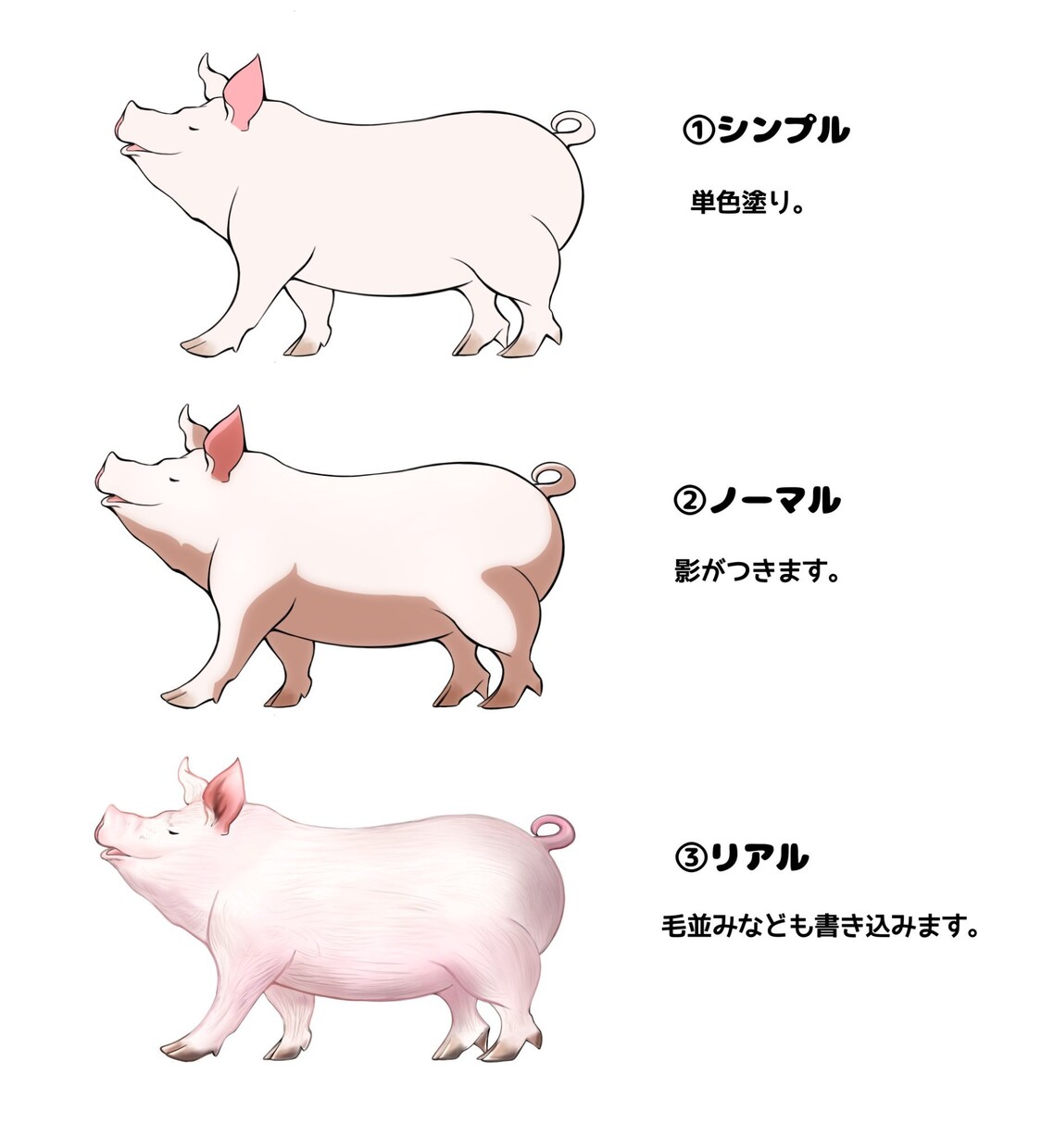 色々な動物のイラストを描きます アイコン、挿絵、ペットの似顔絵等にオススメです イメージ2