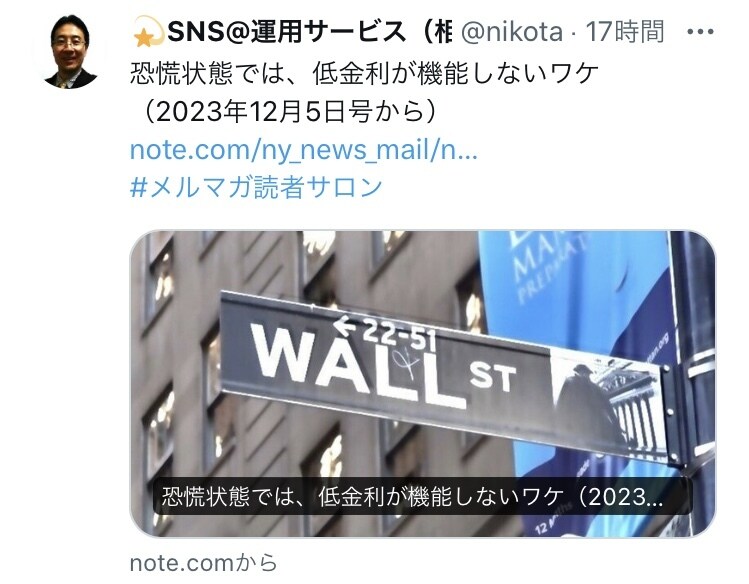 7万人Twitterで1日6回1ヶ月ツイートします ブログ、Youtube、note、お店、キャンペーン、探し犬 イメージ1