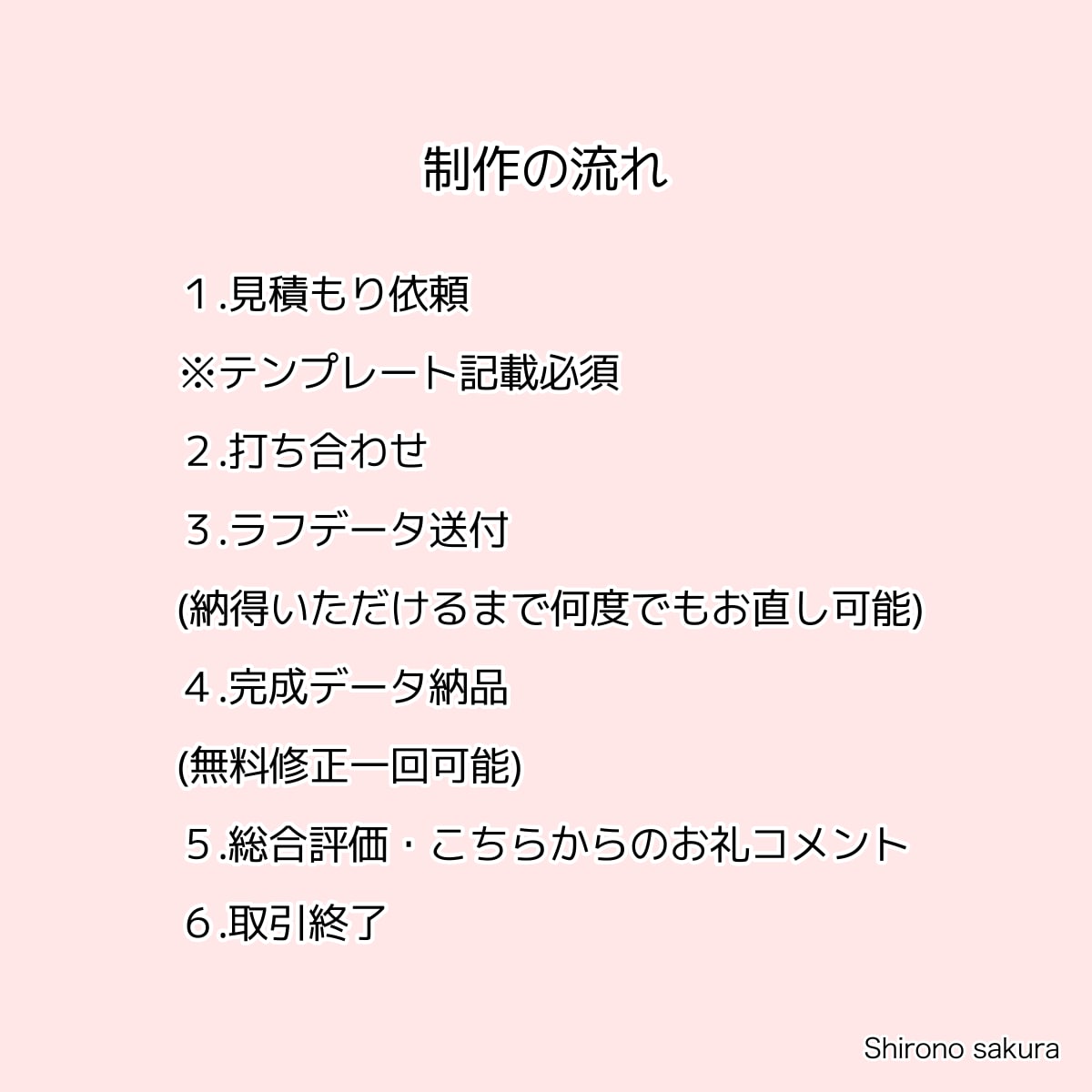 線画をベースにした似顔絵アイコンをお作りします イラスト目元に入るお名前が特徴の、目隠しお洒落アイコンです！ イメージ8