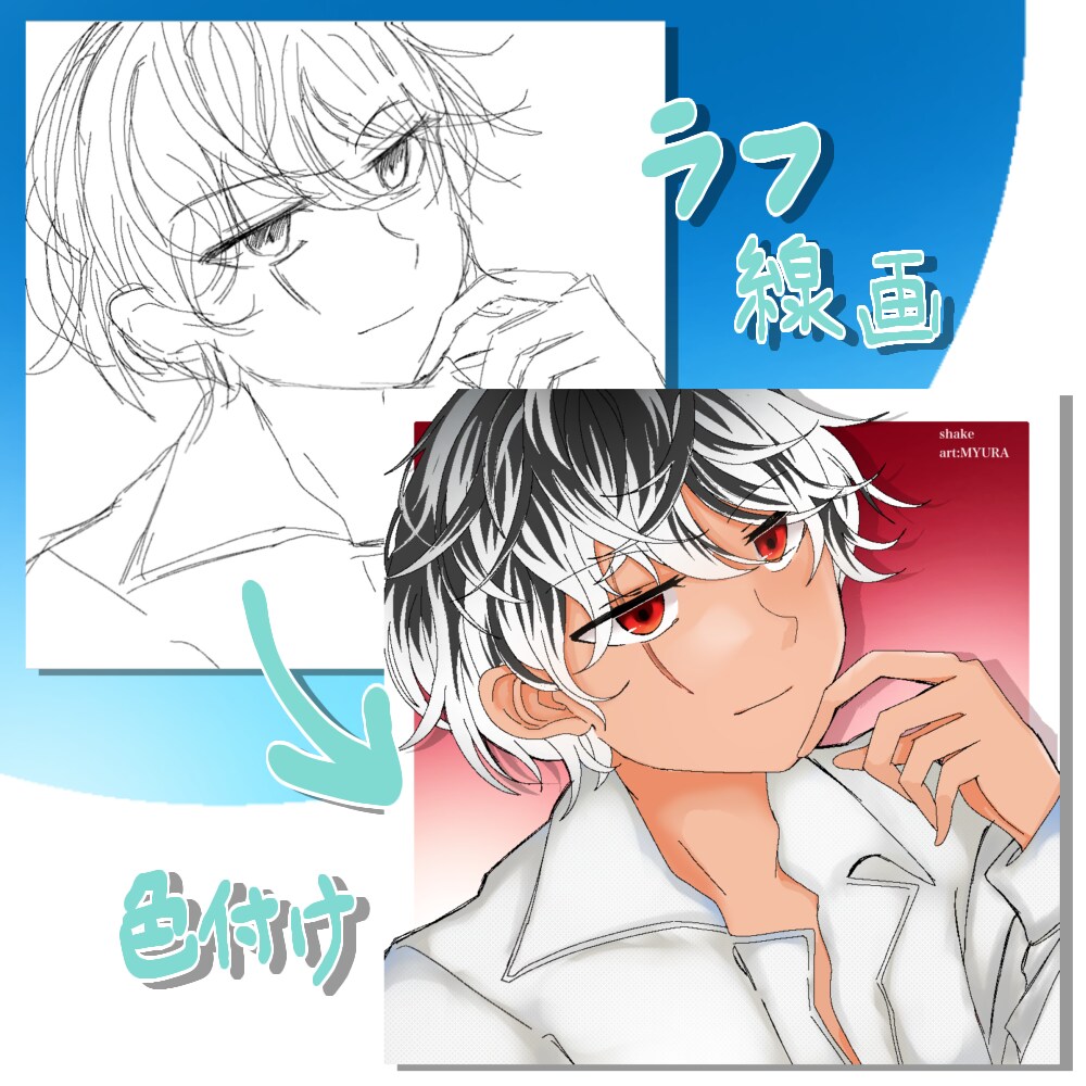 お気に入りアバターやオリキャラのアイコンを描きます お気に入りがアイコンとなってあなたの傍に！ イメージ2