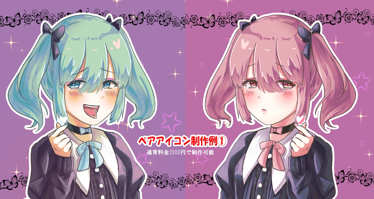 即納品に徹底！需要に応えるイラスト制作します 些細なイラスト制作でも承ります。気軽にお見積りくださいませ！ イメージ3