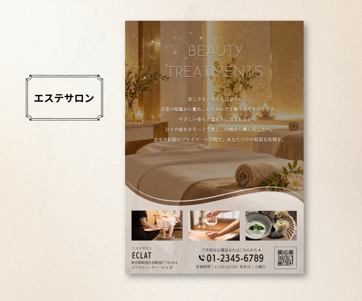 集客につながるチラシを丁寧に制作します 低価格で高品質！店舗・企業・イベントなど幅広い業種に対応。 イメージ5