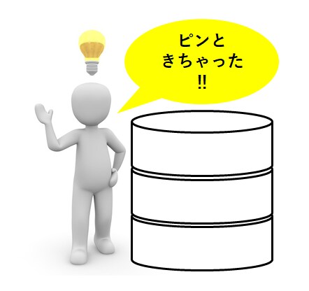 データベースの性能問題の解決を支援します Oracle性能問題の根本原因と改善策を的確にアドバイス！ イメージ1