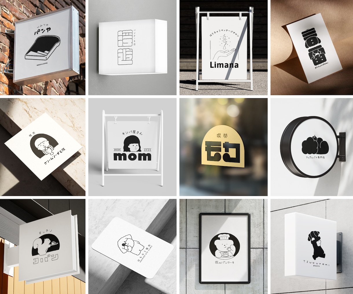 コンセプト設計から丁寧に意味のあるデザインをします aiデータ込み、3Dモックアップ付き イメージ1