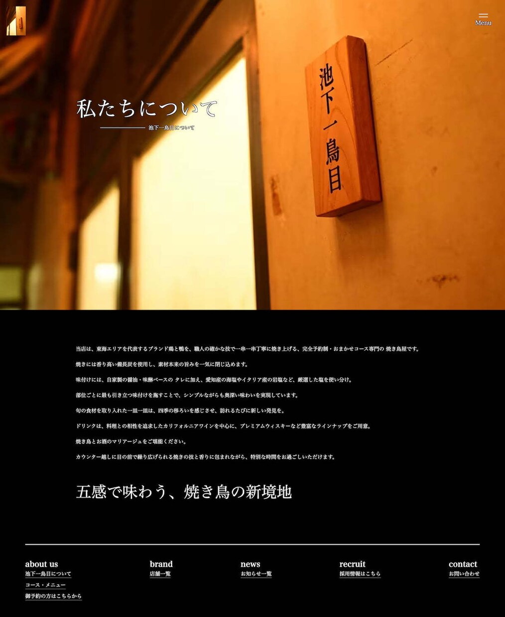 Webサイトの制作・修正等請け負います 満足度を意識したイメージどおりの仕上がりに イメージ3