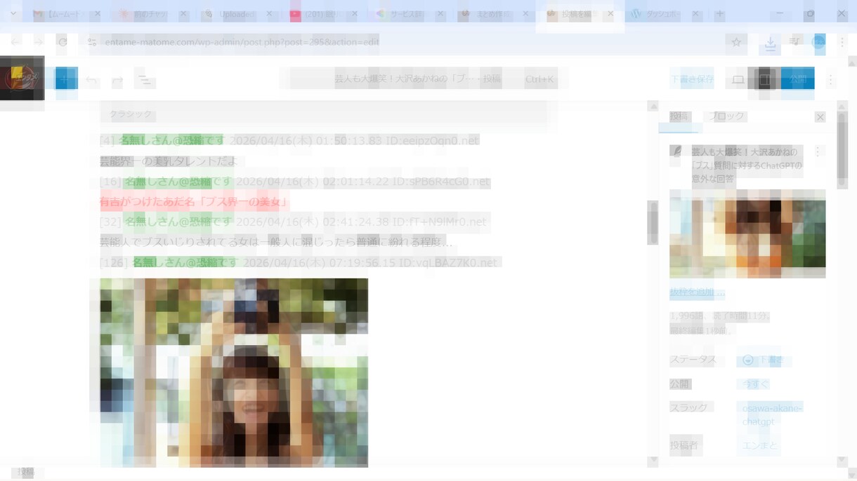 2ch・5chURLからAIが記事を自動生成します URLを貼るだけでAIがまとめ記事を自動生成 イメージ7