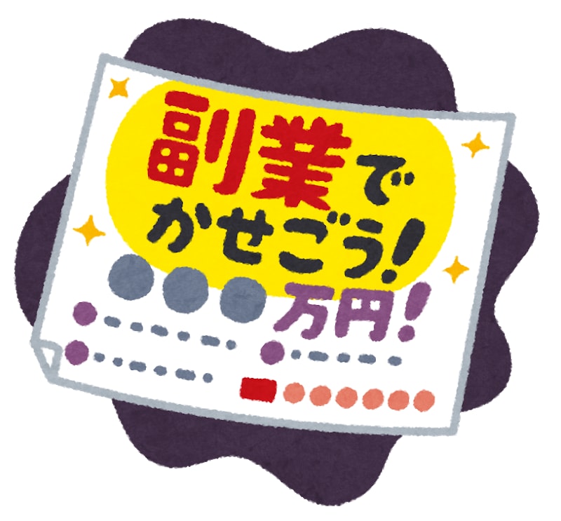 未開拓手法を伝授致します ほとんどの人に知られていない最強のブルーオーシャン イメージ1