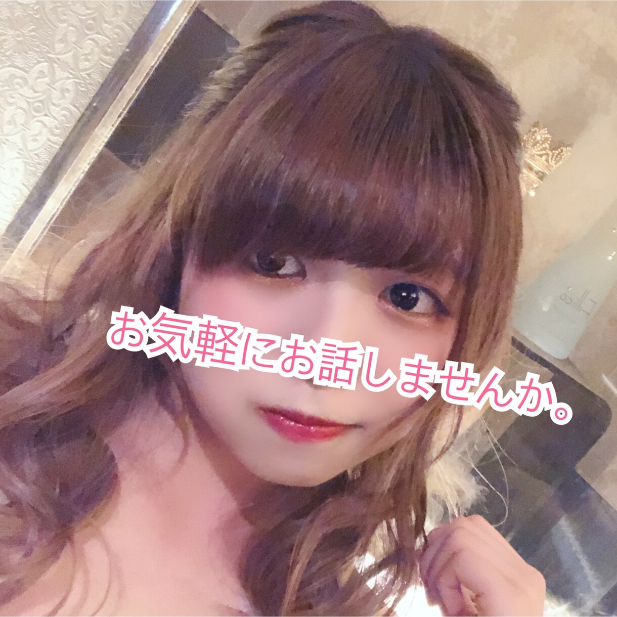 深夜の話し相手、何でも聴きます 眠れない夜を一緒に過ごしませんか？ イメージ1