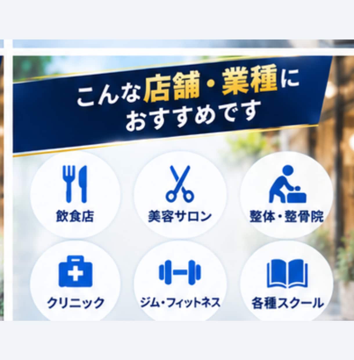実店舗向けGoogle検索広告の運用を代行します 現役運用者が初心者の方にも丁寧にサポートします イメージ9
