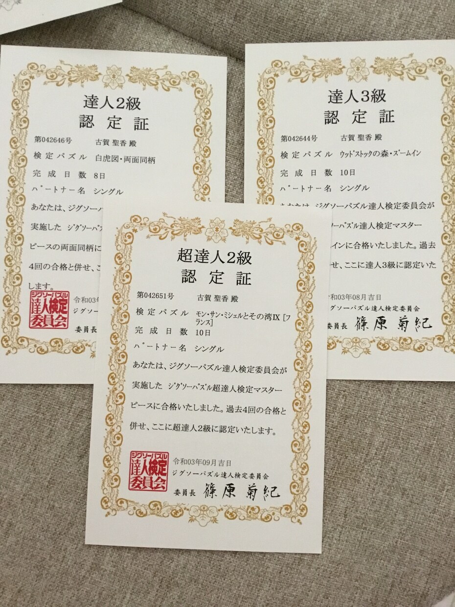 ジグソーパズル、ダイヤモンドアート製作します ジグソーパズル、ダイヤモンドアートを代行制作いたします イメージ2