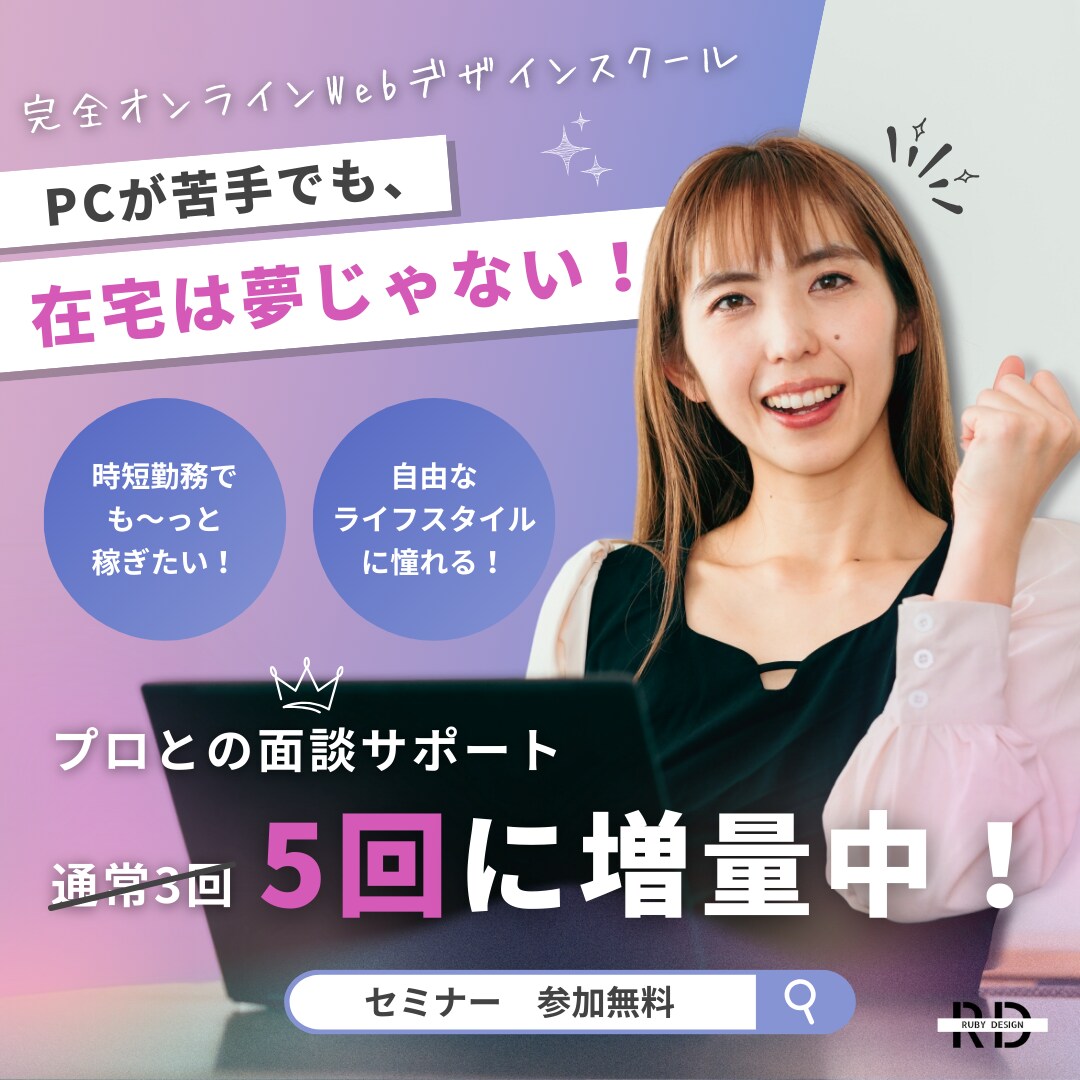 即日可能で安心低価格！ステキなバナー制作致します SNSで使用できるバナーやヘッダーを低価格で作成します！ イメージ6