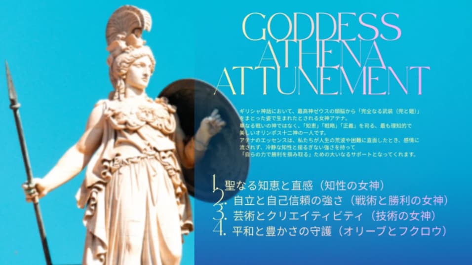 9/11㈮新月✷特別ヒーリング✷アテネで行います 全チャクラにじっくりと、働きかけエネルギーを最大限に整える イメージ1
