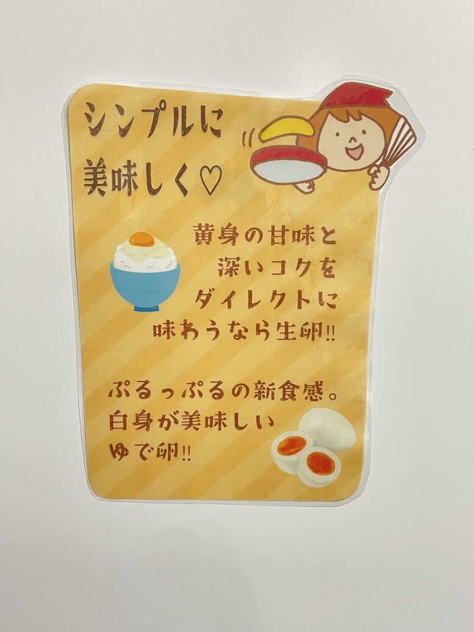 現物お届け！すぐ使える手書き風POP制作します 消費者目線で制作します☆温かく親しみのあるPOPで売上UP！ イメージ7
